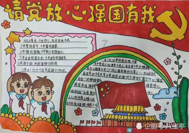 探索知识星球平台,解锁丁白立工加同一个偏旁?的独特世界